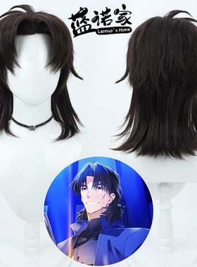 【蓝诺家】Fate/stay night言峰绮礼cos假发害虫神父Kotomine Kir