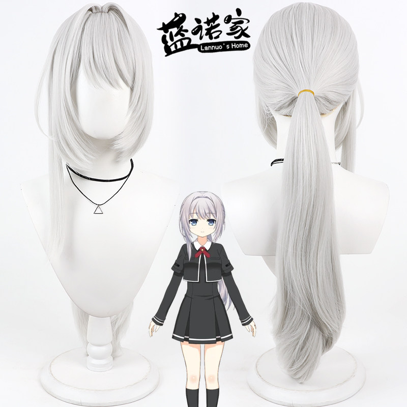 【蓝诺家】魔法少女小圆外传 八云御魂cos假发 仿真头皮 银白色