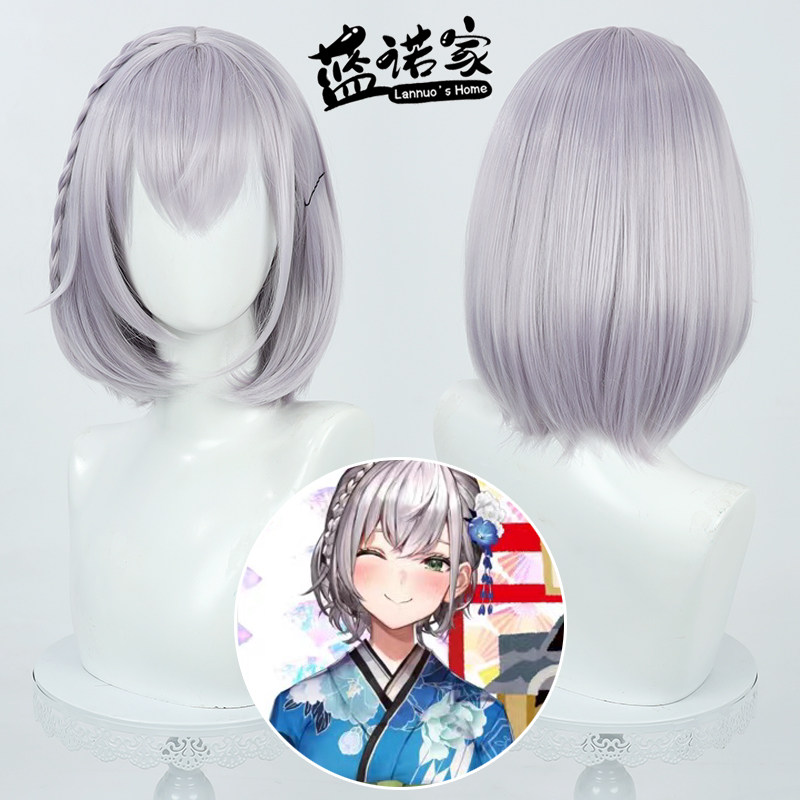 蓝诺家  hololive一期虚拟偶像 vtuber白银诺艾尔cos假发和服造型