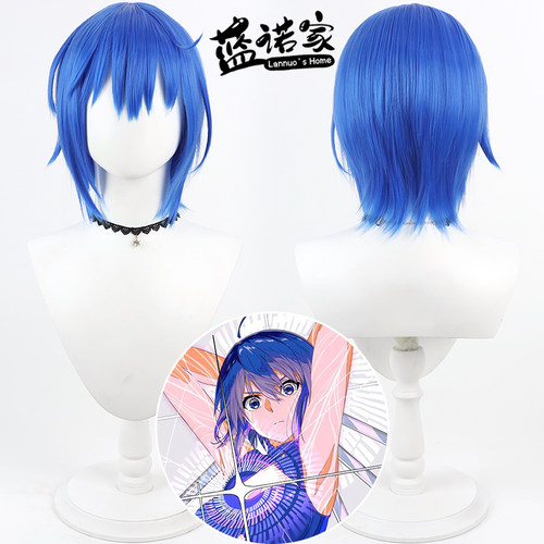 【蓝诺家】FGO 希耶尔FCiel cos假发 泳装造型 仿真头皮 宝蓝色