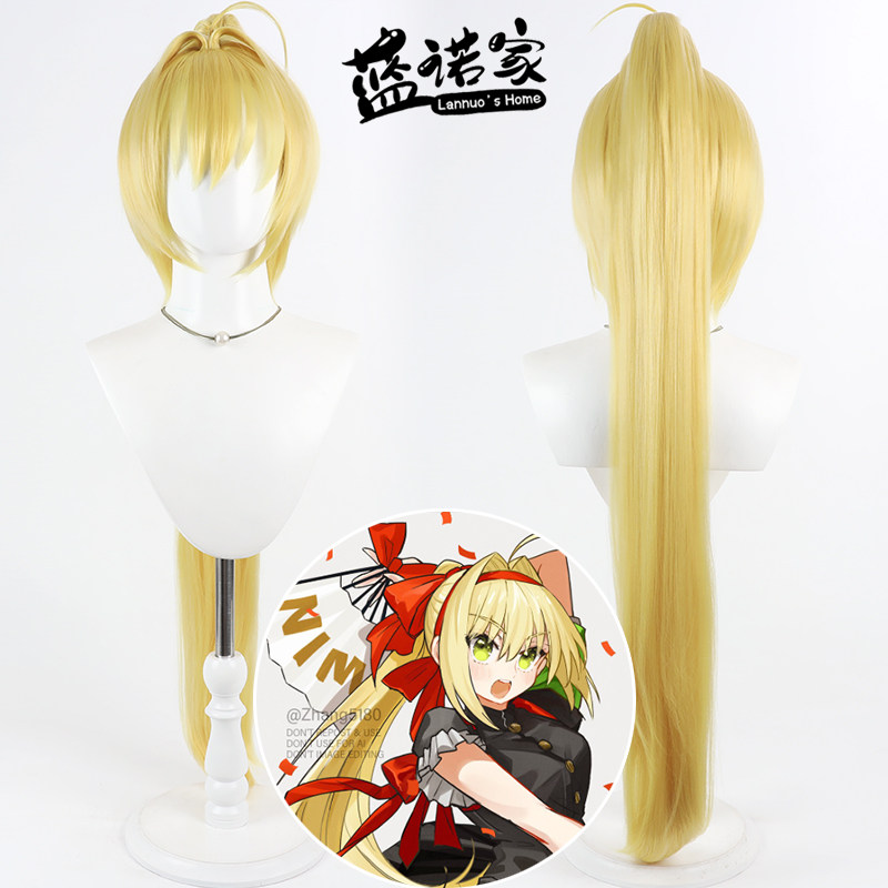 【蓝诺家】Fate Grand Order 尼禄·克劳狄乌斯cos假发 仿真头皮