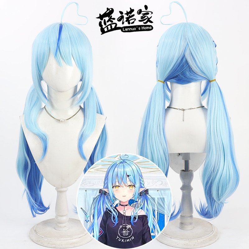 【蓝诺家】虚拟VTuber 雪花菈米cos假发双辫子 仿真头皮一体呆毛