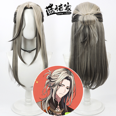 蓝诺家18TRIP鹿礼光cos假发