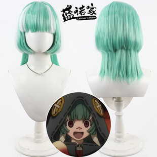 【蓝诺家】废渊战鬼 咔嗒咔嗒 姬塔cos假发 多处挑染