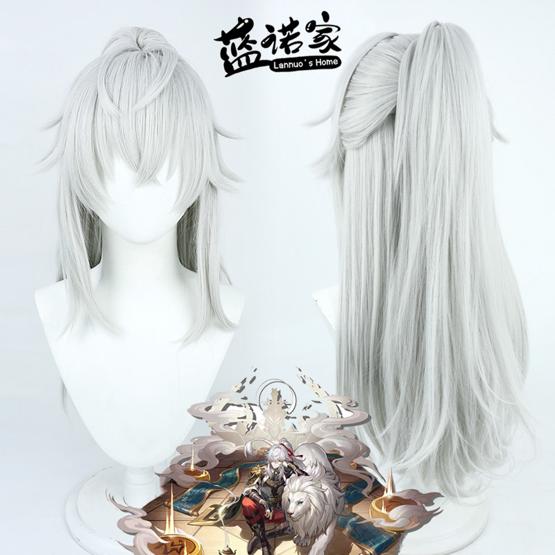 ZYR/美亚自由人星穹铁道景元假发图片
