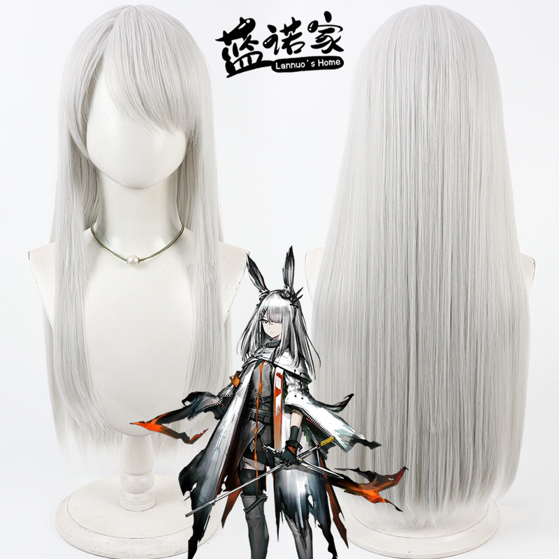 【蓝诺家】明日方舟 霜星cos假发 仿真头皮 银白色 FrostNova