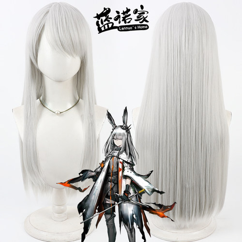 【蓝诺家】明日方舟 霜星cos假发 仿真头皮 银白色 FrostNova