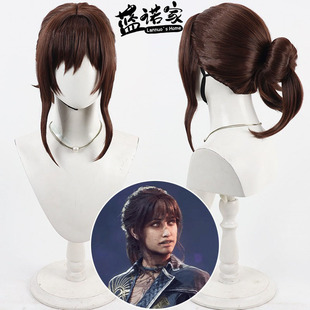 【蓝诺家】33号远征队 熙艾尔cos假发 棕色盘发款 光与影造型