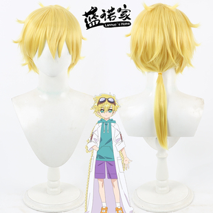 【蓝诺家】名侦探光之美少女 侦探宠物杰特前辈cos假发 打毛头顶
