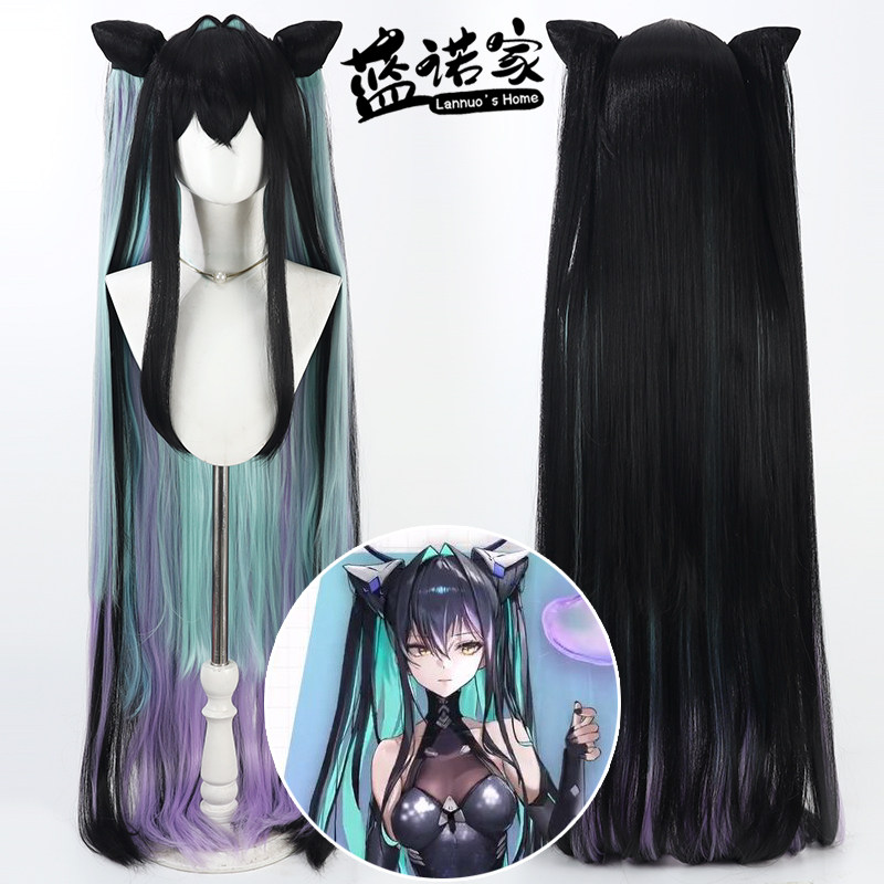 【蓝诺家】胜利女神 小美人鱼cos假发 分体发包搭配发片 多色渐变