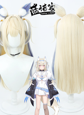 蓝诺家hololive主播软软·阿比斯加德 Fuwawa Abyssguard cos假发