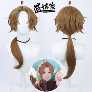 【蓝诺家】无知转生成人版鲁迪乌斯cos假发 拖尾长发格雷拉特动漫