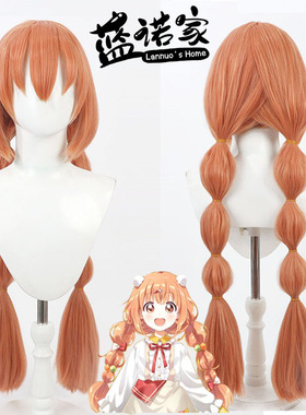 【蓝诺家】虚拟Tuber主播 云母玉子cos假发 仿真头皮 一体灯笼辫