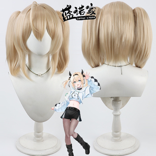 蓝诺家 虚拟VTuber播主 风真伊吕波cos假发 仿真头皮 分体双马尾
