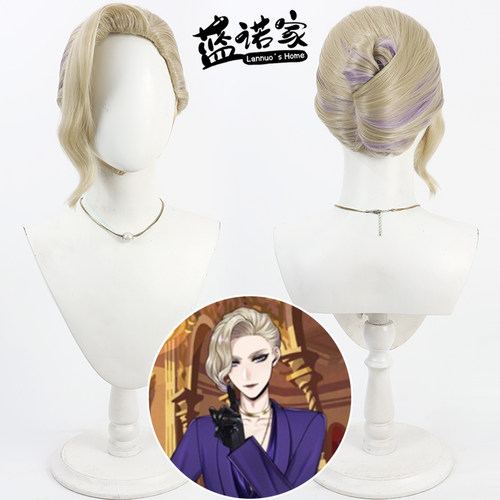 【蓝诺家】扭曲仙境小美人鱼 Vil cos假发 一体盘发 双色挑染