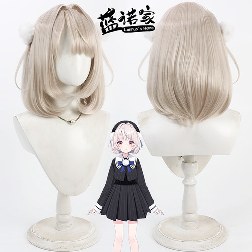 【蓝诺家】虚拟主播 时雨羽衣cos假发 仿真头皮 波波头