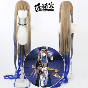 【蓝诺家】FGO Arcade街机 尼莫 诺亚cos假发 分体马尾 加长鬓角