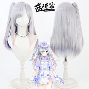 蓝诺家 虚拟vtuber播主天音彼方cos假发天界警备任务装分体马尾款