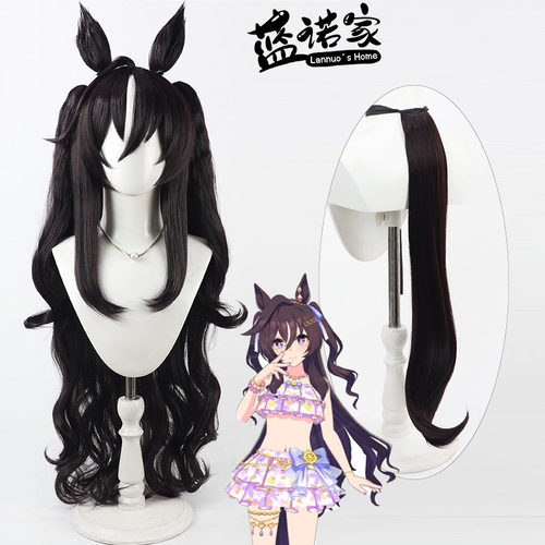 【蓝诺家】赛马娘 强击cos假发 夏装泳装造型 有同色耳朵 尾巴