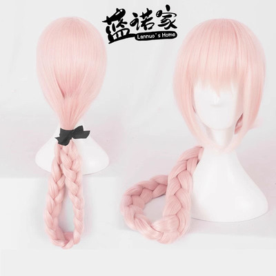 【蓝诺家】 FATE GO 南丁格尔cos假发 仿真头皮 加长大辫子
