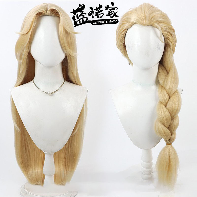 【蓝诺家】王者冰雪奇缘皮肤 艾莎/甄姬cos假发 荣耀美人尖玉米须