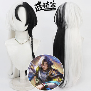 【蓝诺家】王者Kongkong Er荣耀 空空儿cos假发 黑白双拼色头皮款