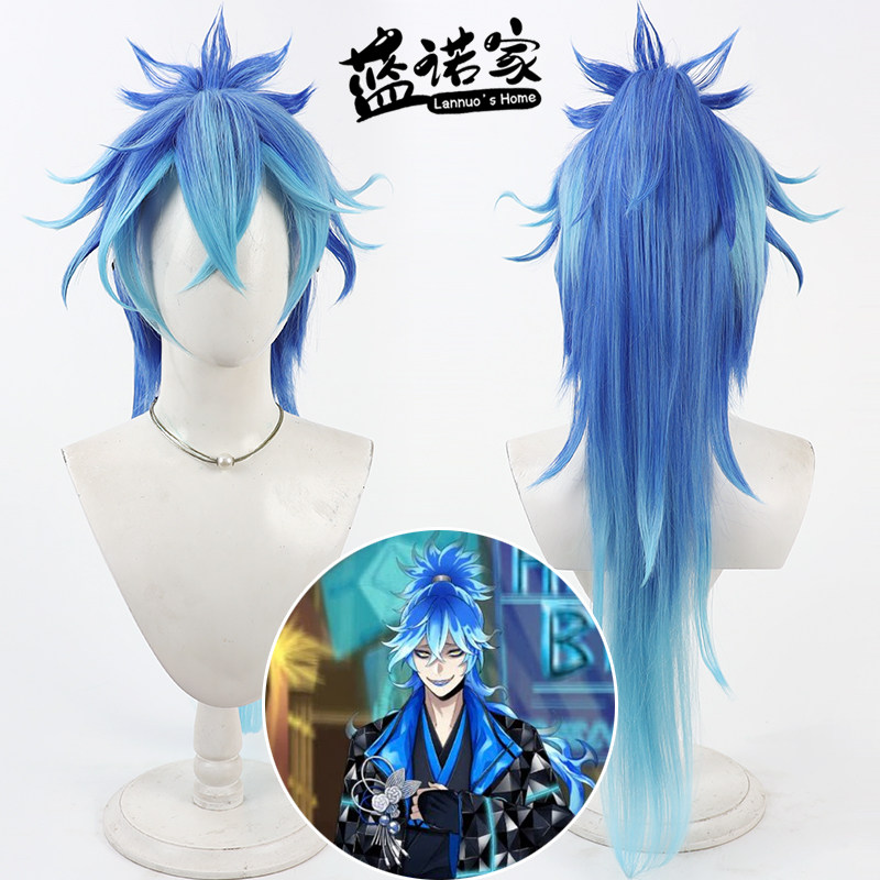 【蓝诺家】扭曲仙境小美人鱼 Idia cos假发伊迪亚施劳德 分体马尾