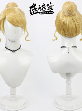 【蓝诺家】公主灰 姑娘cos假发 仿真头皮 金黄色 一体发包