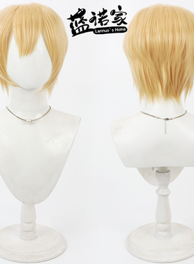 【蓝诺家】边狱巴士 Sinclair 辛克莱cos假发 打毛头顶