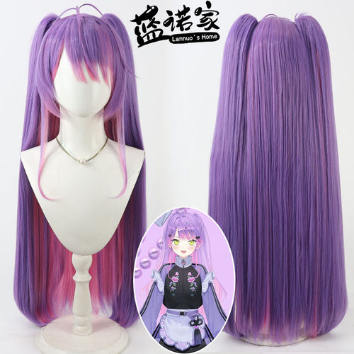 【蓝诺家】hololive四期生vtuber播主 常暗永远cos假发分体双马尾