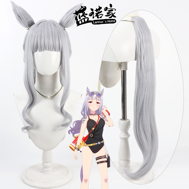 【蓝诺家】赛马娘 黄金船cos假发 泳装造型 仿真头皮 分体耳朵