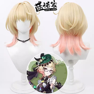 【蓝诺家】原神 Emilie艾梅莉埃cos假发 仿真头皮 千缕之踪调香师