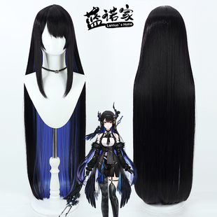 蓝诺家 hololive EN虚拟VTuber渡鸦Nerissa Ravencroft cos假发
