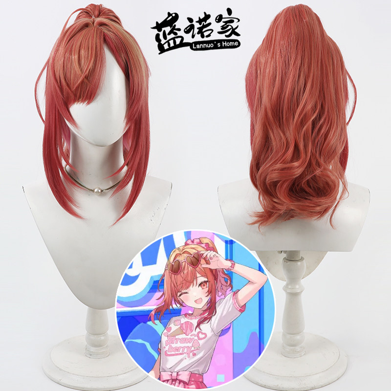 【蓝诺家】虚拟VTuber主播 一条莉莉华cos假发仿真头皮分体卷马尾