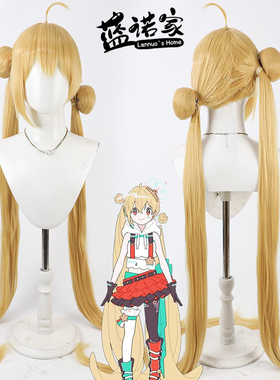 【蓝诺家】虚拟主播 URS-No.1005cos假发 仿真圆头皮 分体发包