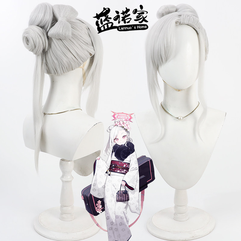 【蓝诺家】碧蓝档案 浅黄睦月cos假发 和服款 仿真头皮 银白色