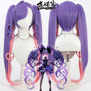 【蓝诺家】王荣耀者 安琪拉cos假发 联动皮肤库洛米之心 分体马尾