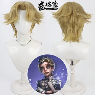 【蓝诺家】第五人格大福雷斯垂德探长cos假发 美人尖福尔摩斯联动