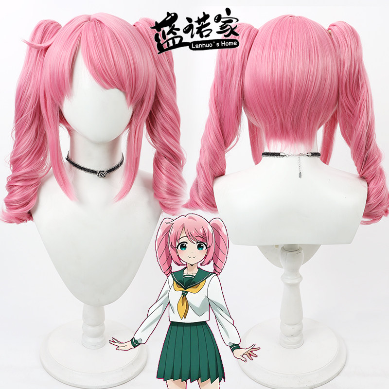 【蓝诺家】憧憬成为魔法少女 花菱遥香 花菱春香cos假发 分体马尾