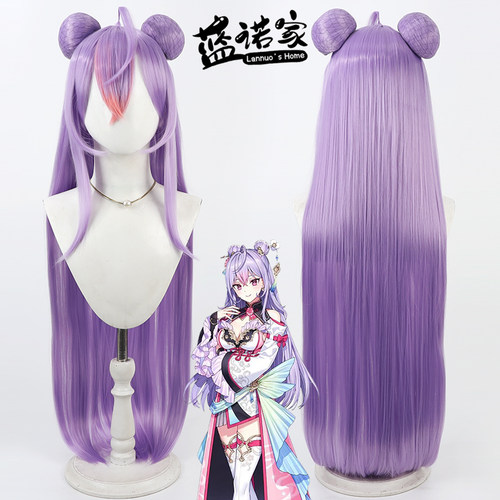 【蓝诺家】虚拟vtuber播主Kinano Kotoha 梢桃音cos假发 刘海渐变