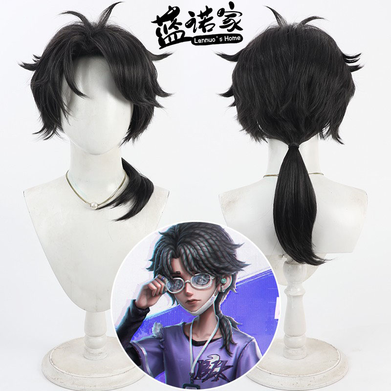 【蓝诺家】第五人格 BLK战队Aesop入殓师cos假发 黑色加长拖尾