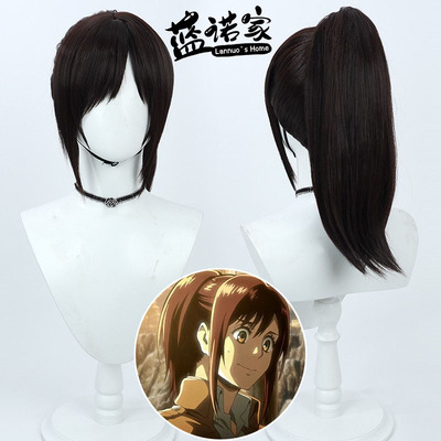 【 蓝诺家】进击的巨人 莎夏cos假发 萨莎·布劳斯深棕色分体马尾