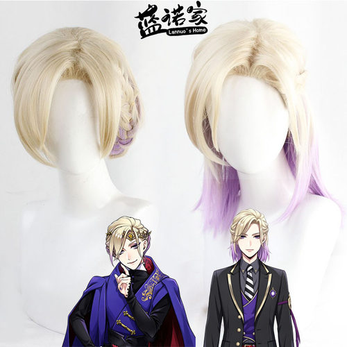 【蓝诺家】扭曲仙境小美人鱼 Vil cos假发Schoenheit盘发扎发两款