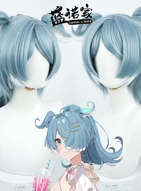 蓝诺家 NIJISANJI EN虚拟UP主天空龙Elira Pendora cos假发马尾款