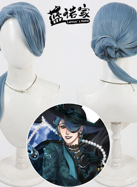 【蓝诺家】扭曲仙境 Georgina Leech cos假发 打毛发根 一体挑染