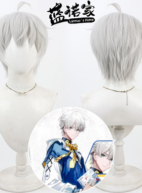 【蓝诺家】虚拟偶像男团MANTA 许向宁cos假发 打毛头顶银白色反翘