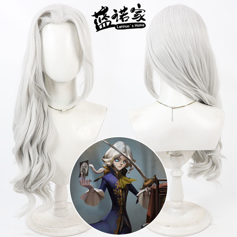 【蓝诺家】第五人格 摄影师约瑟夫cos假发 美人尖 银白色卷发