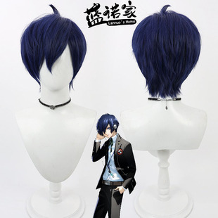 【蓝诺家】女神异闻录3 男主人公 结城理cos假发 打毛头顶 深蓝色