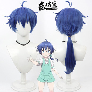 【蓝诺家】转生为第七王子随心所欲的魔法学习之路 洛伊德cos假发