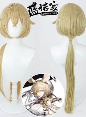 【蓝诺家】明日方舟 多萝西cos假发Dorothy干员 弗兰克斯仿真头皮